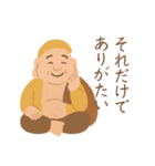 ぐんぐん運気UP！七福神のことば 運気上昇（個別スタンプ：15）
