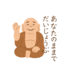 ぐんぐん運気UP！七福神のことば 運気上昇（個別スタンプ：17）