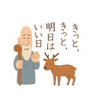 ぐんぐん運気UP！七福神のことば 運気上昇（個別スタンプ：19）