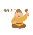 ぐんぐん運気UP！七福神のことば 運気上昇（個別スタンプ：20）