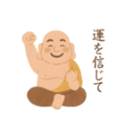 ぐんぐん運気UP！七福神のことば 運気上昇（個別スタンプ：21）