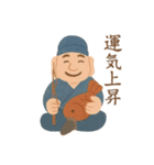 ぐんぐん運気UP！七福神のことば 運気上昇（個別スタンプ：22）