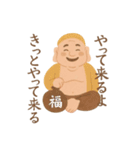 ぐんぐん運気UP！七福神のことば 運気上昇（個別スタンプ：24）