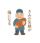 ぐんぐん運気UP！七福神のことば 運気上昇（個別スタンプ：25）
