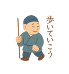 ぐんぐん運気UP！七福神のことば 運気上昇（個別スタンプ：26）