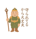 ぐんぐん運気UP！七福神のことば 運気上昇（個別スタンプ：28）