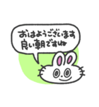 挨拶、睡眠、うさぎちゃん(カラフル背景)（個別スタンプ：2）