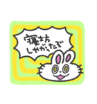 挨拶、睡眠、うさぎちゃん(カラフル背景)（個別スタンプ：12）