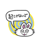挨拶、睡眠、うさぎちゃん(カラフル背景)（個別スタンプ：17）