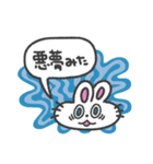 挨拶、睡眠、うさぎちゃん(カラフル背景)（個別スタンプ：18）
