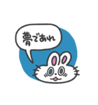 挨拶、睡眠、うさぎちゃん(カラフル背景)（個別スタンプ：19）