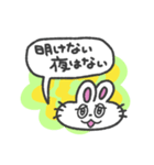 挨拶、睡眠、うさぎちゃん(カラフル背景)（個別スタンプ：21）