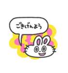 挨拶、睡眠、うさぎちゃん(カラフル背景)（個別スタンプ：26）