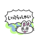 挨拶、睡眠、うさぎちゃん(カラフル背景)（個別スタンプ：29）