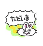 挨拶、睡眠、うさぎちゃん(カラフル背景)（個別スタンプ：32）