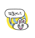 挨拶、睡眠、うさぎちゃん(カラフル背景)（個別スタンプ：33）