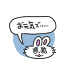 挨拶、睡眠、うさぎちゃん(カラフル背景)（個別スタンプ：35）