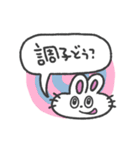 挨拶、睡眠、うさぎちゃん(カラフル背景)（個別スタンプ：36）