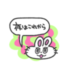 挨拶、睡眠、うさぎちゃん(カラフル背景)（個別スタンプ：37）
