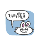 挨拶、睡眠、うさぎちゃん(カラフル背景)（個別スタンプ：39）
