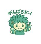 リナちゃん＆モコちゃん（個別スタンプ：6）