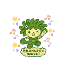 リナちゃん＆モコちゃん（個別スタンプ：9）
