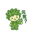 リナちゃん＆モコちゃん（個別スタンプ：12）
