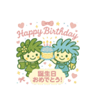 リナちゃん＆モコちゃん（個別スタンプ：22）