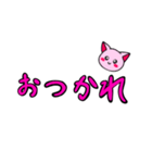 ピンク色の顔だけ猫とピンク色文字スタンプ（個別スタンプ：5）