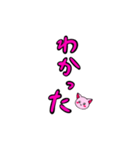 ピンク色の顔だけ猫とピンク色文字スタンプ（個別スタンプ：6）