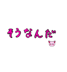 ピンク色の顔だけ猫とピンク色文字スタンプ（個別スタンプ：7）