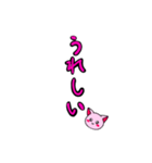 ピンク色の顔だけ猫とピンク色文字スタンプ（個別スタンプ：9）