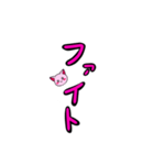 ピンク色の顔だけ猫とピンク色文字スタンプ（個別スタンプ：11）