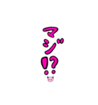 ピンク色の顔だけ猫とピンク色文字スタンプ（個別スタンプ：12）