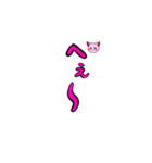 ピンク色の顔だけ猫とピンク色文字スタンプ（個別スタンプ：14）
