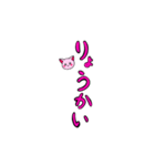 ピンク色の顔だけ猫とピンク色文字スタンプ（個別スタンプ：15）