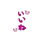 ピンク色の顔だけ猫とピンク色文字スタンプ（個別スタンプ：16）
