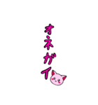 ピンク色の顔だけ猫とピンク色文字スタンプ（個別スタンプ：17）