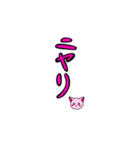 ピンク色の顔だけ猫とピンク色文字スタンプ（個別スタンプ：18）