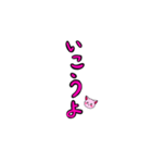 ピンク色の顔だけ猫とピンク色文字スタンプ（個別スタンプ：19）