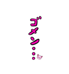 ピンク色の顔だけ猫とピンク色文字スタンプ（個別スタンプ：21）