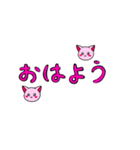 ピンク色の顔だけ猫とピンク色文字スタンプ（個別スタンプ：22）