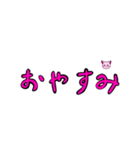 ピンク色の顔だけ猫とピンク色文字スタンプ（個別スタンプ：23）