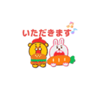 いつでも使える言葉だよん♪（個別スタンプ：10）
