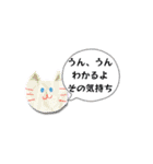いつでも使える言葉だよん♪（個別スタンプ：12）
