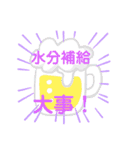 いつでも使える言葉だよん♪（個別スタンプ：17）