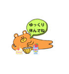 いつでも使える言葉だよん♪（個別スタンプ：21）