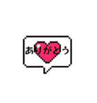 いつでも使える言葉だよん♪（個別スタンプ：23）
