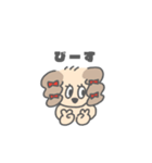 ゆるいぬ子ちゃん（個別スタンプ：2）