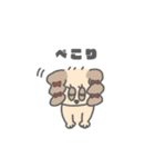 ゆるいぬ子ちゃん（個別スタンプ：4）